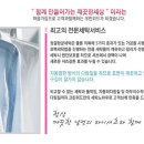 세탁크린 이미지