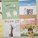경기광주교육도서관 | 경기광주교육도서관 디지털드로잉 그림책 출판｜16명의 학생이 완성한 특별한 결과물