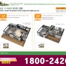 브라이튼 아파트 앞 이미지