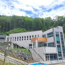 봉화산업개발