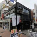 팰리스 모텔 | 대학로 고기집 초벌구이 볏짚 삼겹살 맛집 도네누