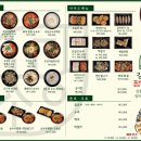 동해강릉초당짬뽕순두부강화