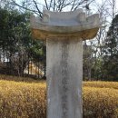 石篆公(諱基命1819- 1875)의 善政碑 이미지