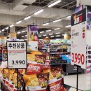 홈플러스(주) 중계점 이미지