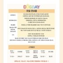 도그베이 미사점 | 하남 미사 강아지 애견유치원 및 호텔링 추천 도그베이 미사점