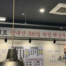 배부장찌개 독산점
