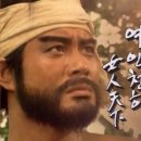 임꺽정 - 서산시 | 임꺽정