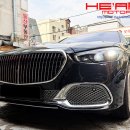 마이바흐 S580 → S680 크롬망 교체 작업 이미지