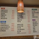 살얼음막걸리와빈대떡 네이버블로그