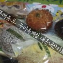 뚜레쥬르 구미옥계점 이미지