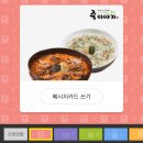 죽이야기 울산서부점