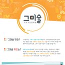 예크트리학원 이미지