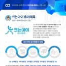 토리 태권도 네이버블로그