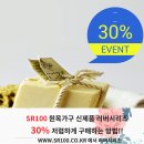에스알가구