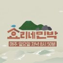뉴서울민박 네이버블로그