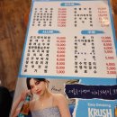 최가네손두부 | 수락산 맛집 최가네손두부 내돈내산 후기