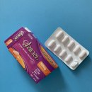 알레그라 | 내돈내산 졸리지 않는 알레르기 약 항히스타민제 알레그라 후기