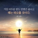 해곳간