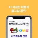 이든수학교습소