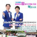 북 씨네 콘서트 이미지