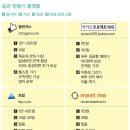 작심삼일 이미지