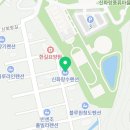 청도가족단체신화랑수펜션 이미지