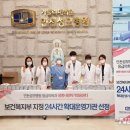 성모사랑병원 이미지