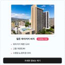 해변의 꿈 호스텔 이미지