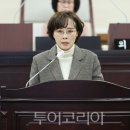 송림교차로