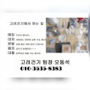 이목농장 이미지