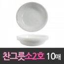 소2-10 쇼핑하우