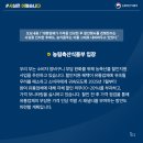 동아 할인마트 이미지