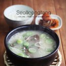 여성 헤어 커트 이미지