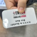 연향상가8길 이미지