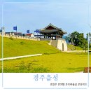 읍성 주차장 화장실 이미지