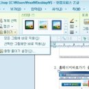 한글2010 이미지