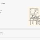 엔터프라이즈코리아 | BNK부산은행 채용 2026, DA부터 홍보 디자이너까지 5개 직무 모집 중