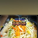 소천강변로 네이버블로그