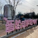 경열어린이공원 이미지