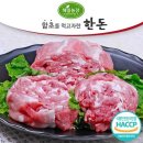 해밀