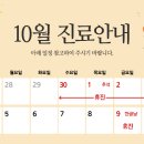 타임리스피부과의원 이미지