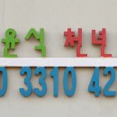 김윤식농장 이미지