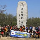 거인산악회 2017년 6월 산행계획표(일정표) 이미지