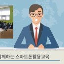 효령노인복지타운도서관 이미지