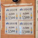 백년통닭호프 이미지