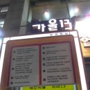 광정로 네이버블로그