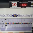 킹당구장2 이미지