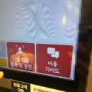 데이롱 카페 평촌어바인점