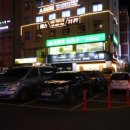 모아통닭 | 바삭한 옛날 통닭의 정석, 창원 용호동 맛집 추닭집 방문 후기