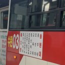 버스정류장(폭스존) 이미지